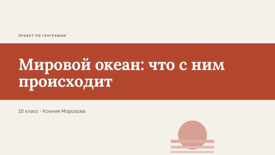 Кирпич: Кирпич и известь, книжная антиква