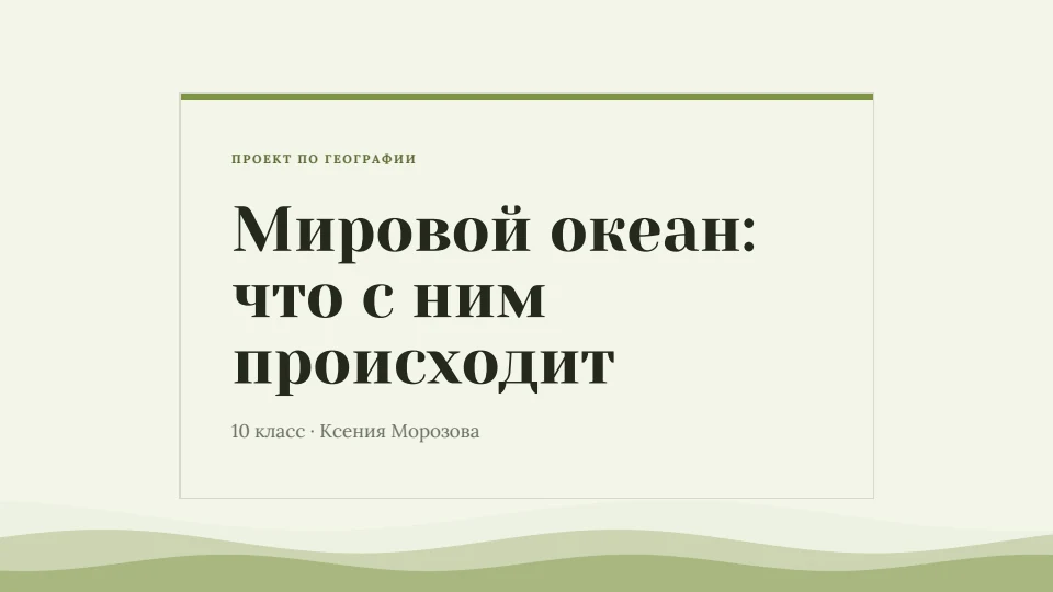 Матча: Чай матча и рисовая бумага, праздничная антиква