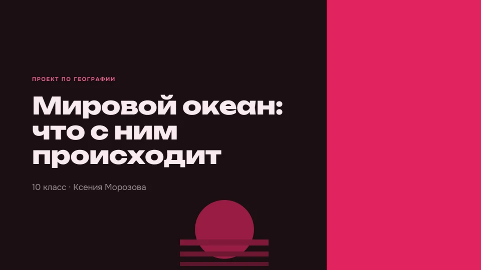 Рубин: Рубин на чёрном бархате, широкий гротеск