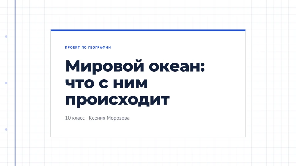 Университет: Строгий, как требует методичка